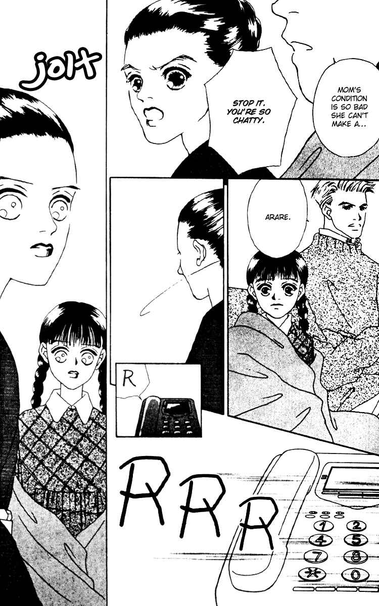 Page 5 Chapter 10 Fukuyadou Honpo