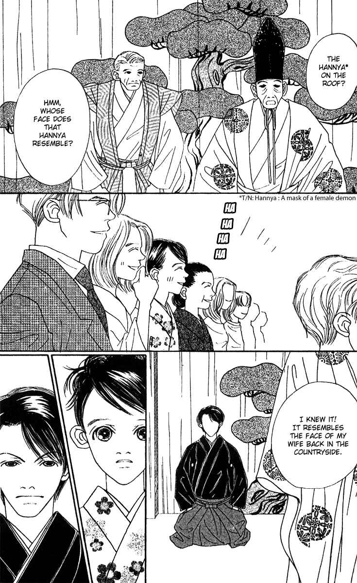 Page 11 Chapter 46 Fukuyadou Honpo