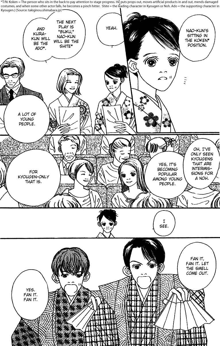 Page 12 Chapter 46 Fukuyadou Honpo