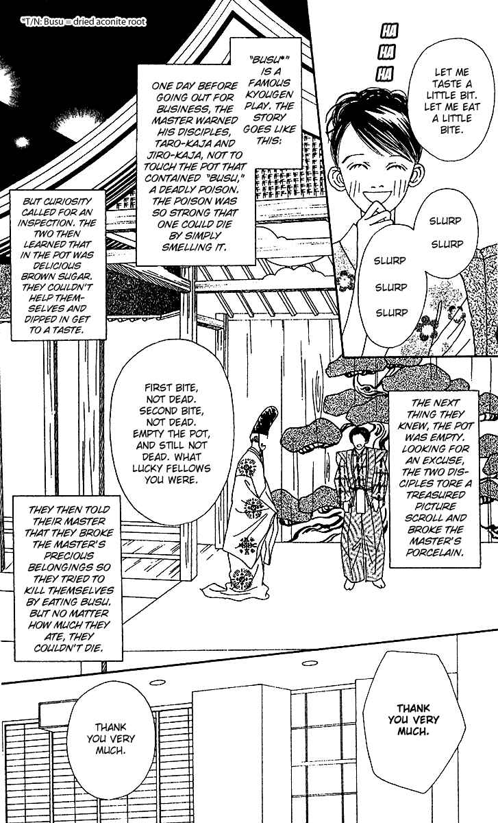 Page 13 Chapter 46 Fukuyadou Honpo