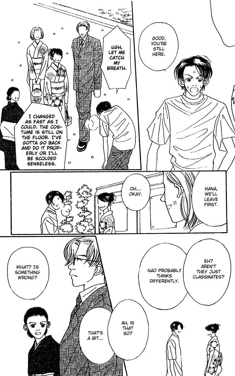Page 17 Chapter 46 Fukuyadou Honpo