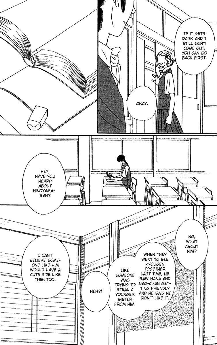 Page 19 Chapter 46 Fukuyadou Honpo