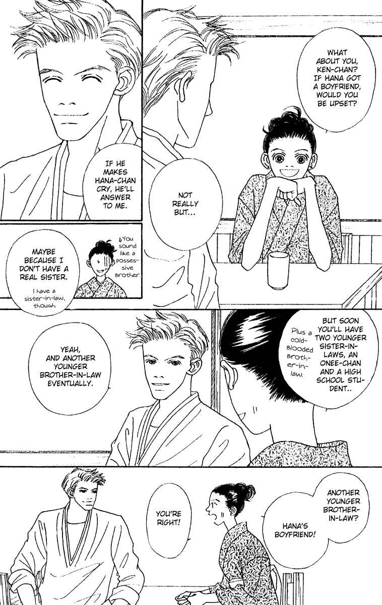 Page 20 Chapter 46 Fukuyadou Honpo