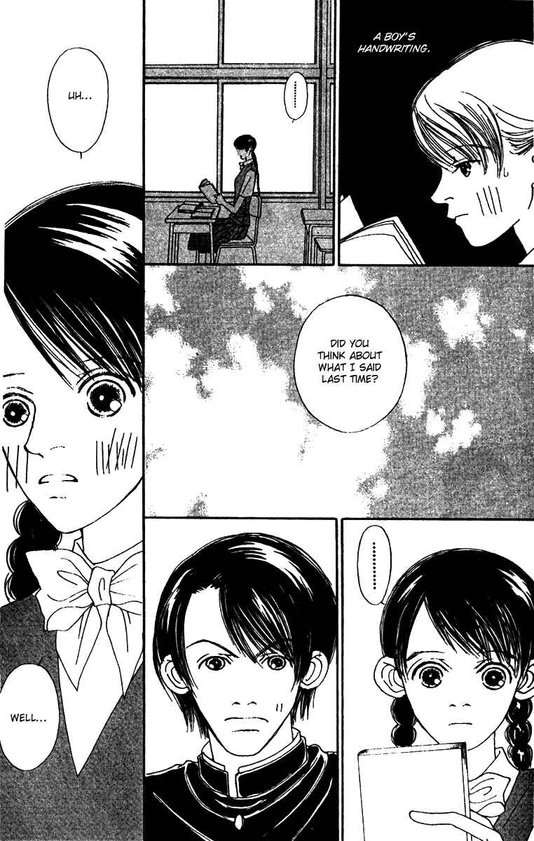 Page 27 Chapter 46 Fukuyadou Honpo