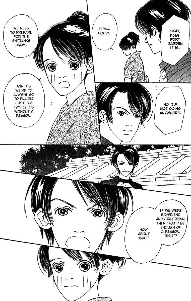 Page 7 Chapter 46 Fukuyadou Honpo