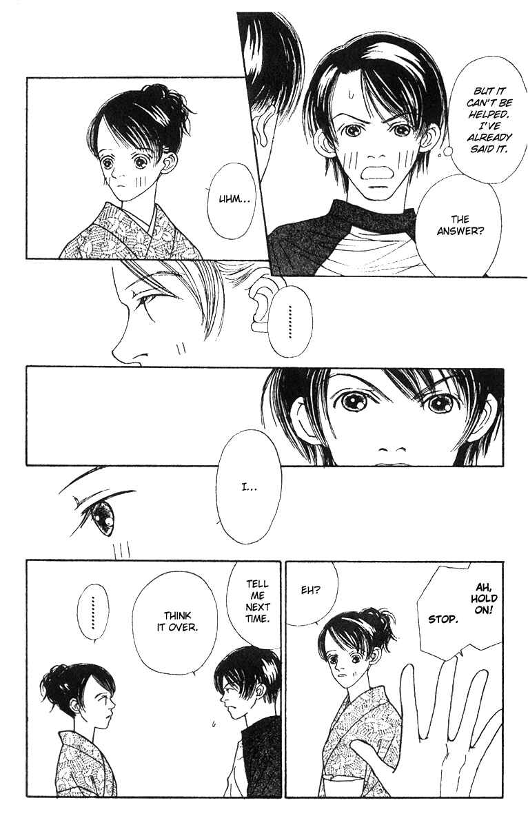 Page 9 Chapter 46 Fukuyadou Honpo