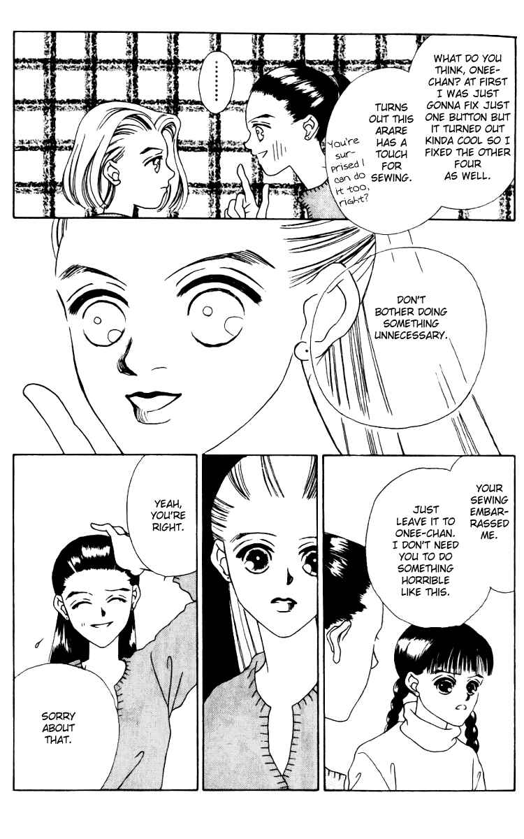 Page 11 Chapter 14 Fukuyadou Honpo