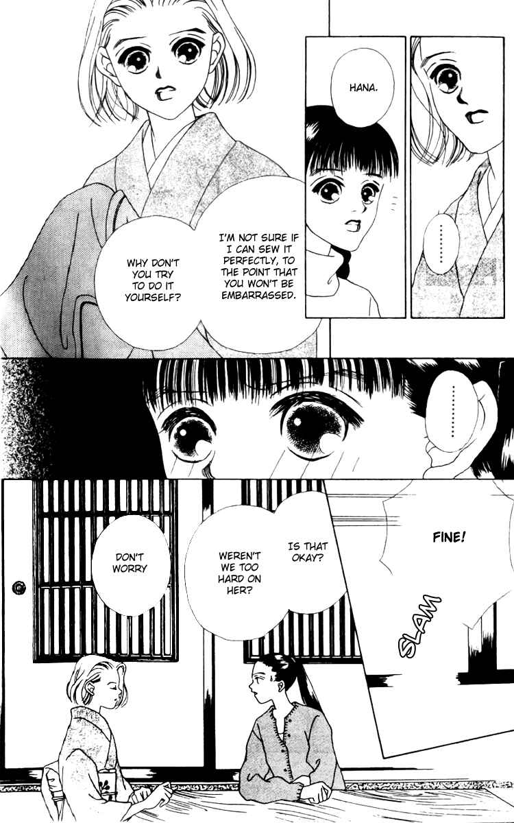 Page 12 Chapter 14 Fukuyadou Honpo