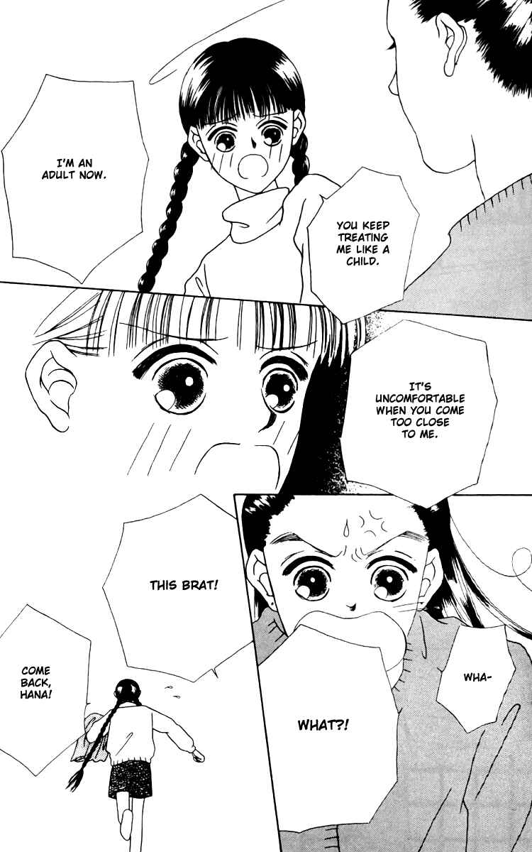 Page 17 Chapter 14 Fukuyadou Honpo