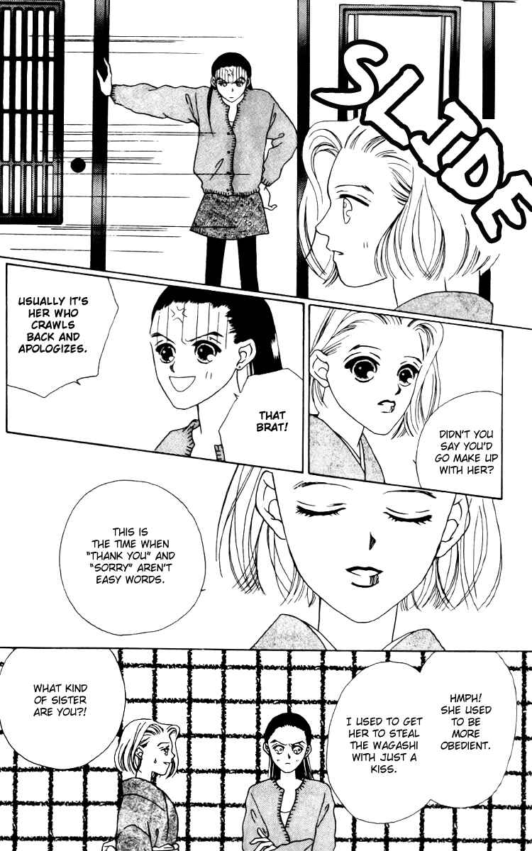 Page 18 Chapter 14 Fukuyadou Honpo