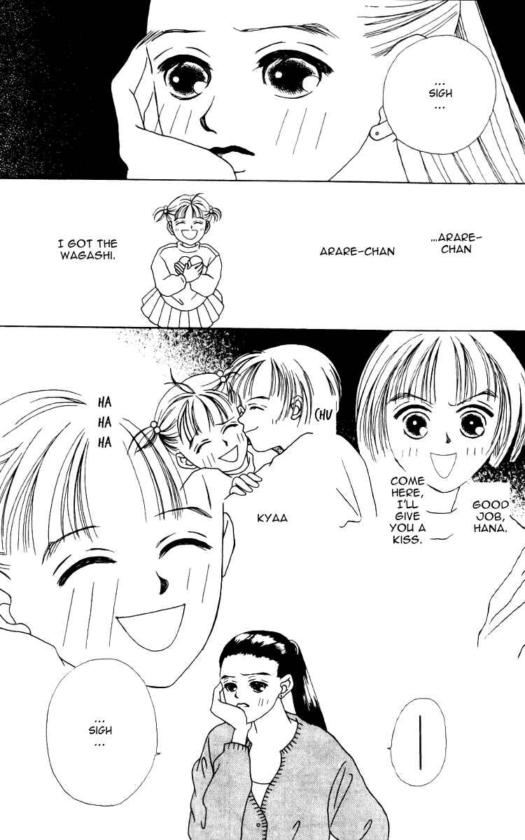 Page 19 Chapter 14 Fukuyadou Honpo