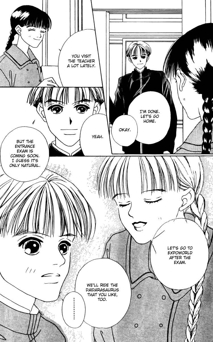 Page 21 Chapter 14 Fukuyadou Honpo