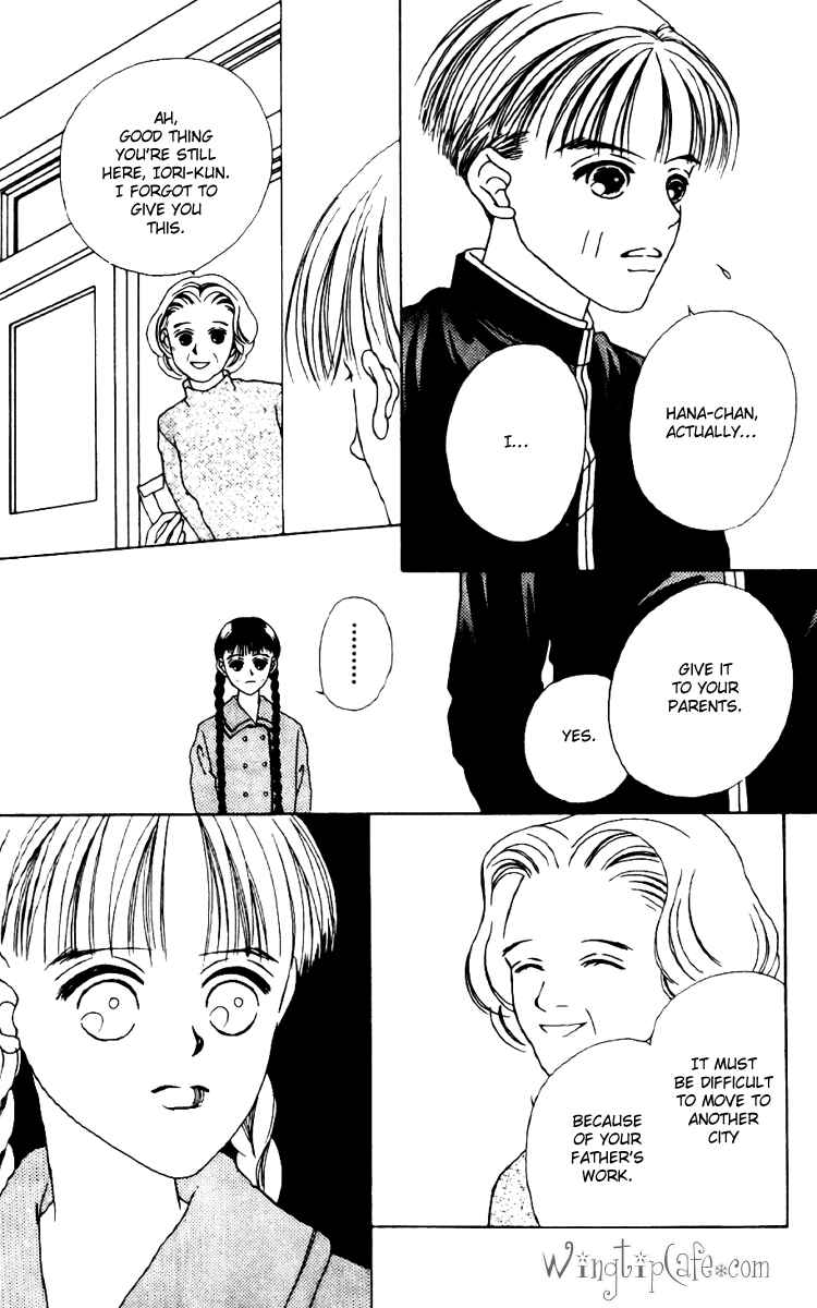 Page 22 Chapter 14 Fukuyadou Honpo