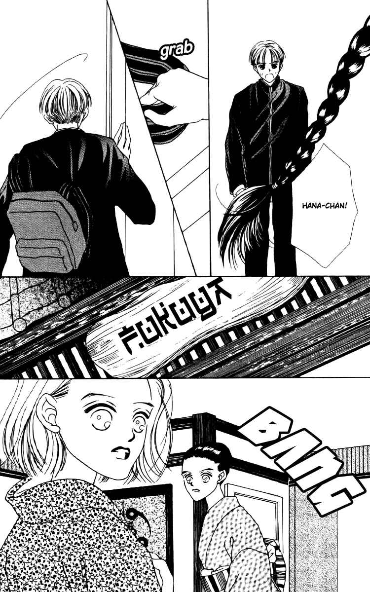 Page 30 Chapter 14 Fukuyadou Honpo