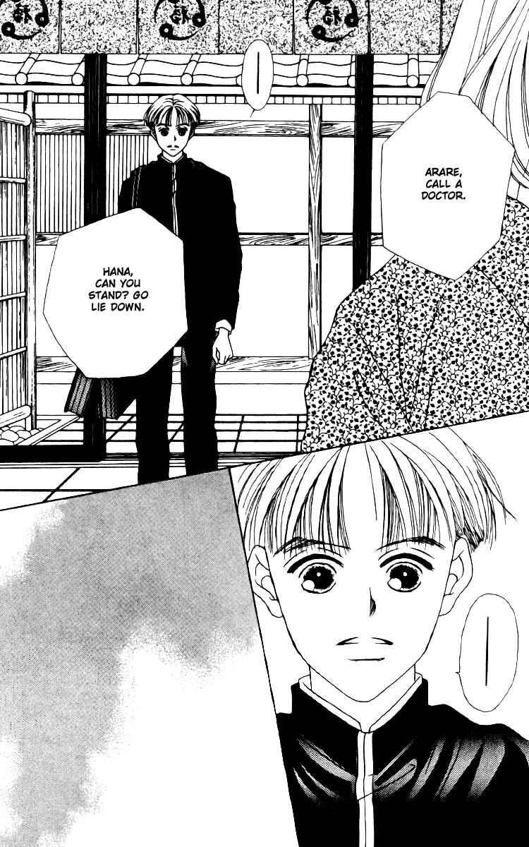 Page 32 Chapter 14 Fukuyadou Honpo