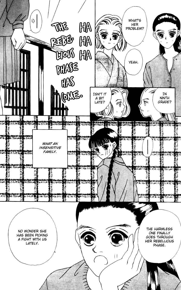Page 4 Chapter 14 Fukuyadou Honpo