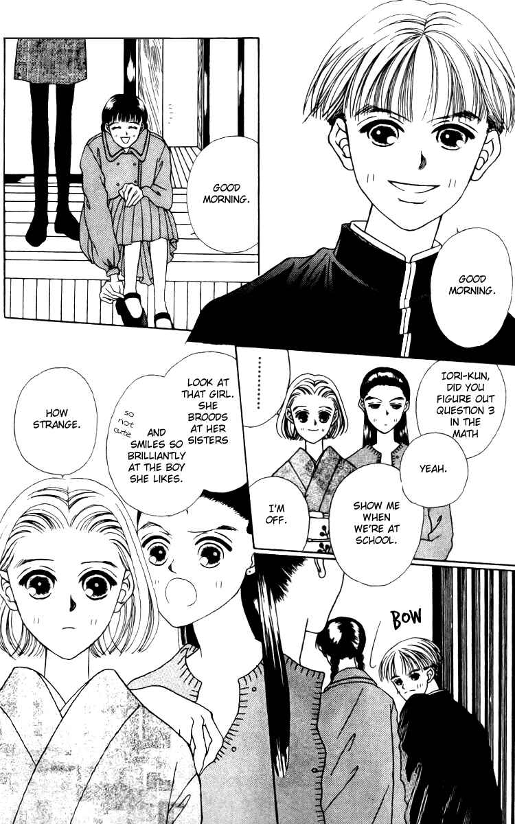 Page 6 Chapter 14 Fukuyadou Honpo