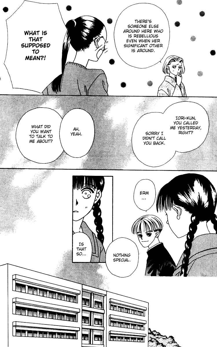 Page 7 Chapter 14 Fukuyadou Honpo