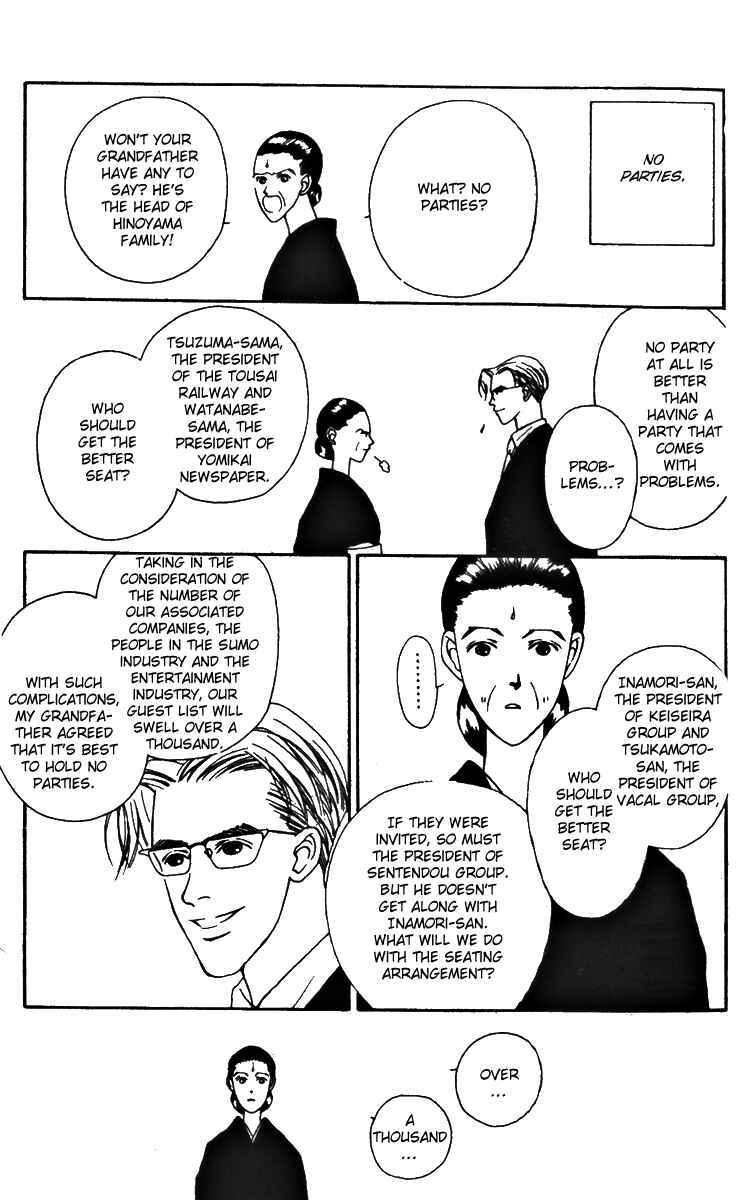 Page 11 Chapter 24 Fukuyadou Honpo