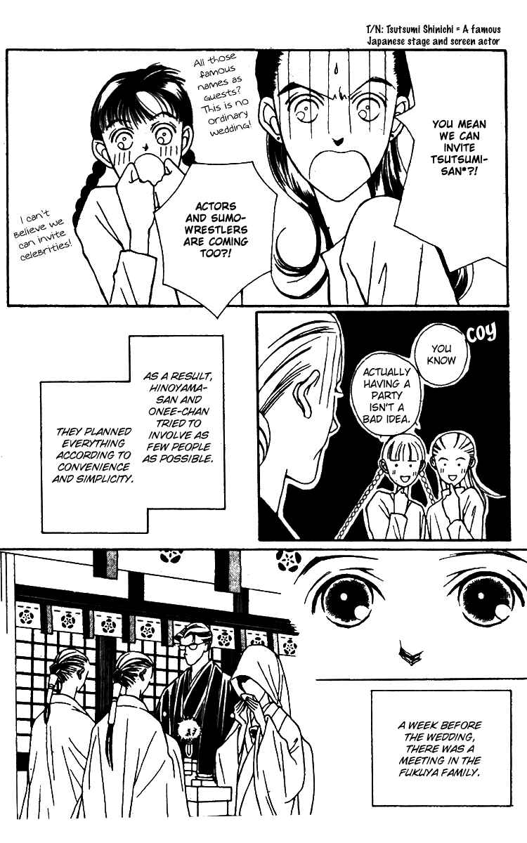 Page 12 Chapter 24 Fukuyadou Honpo