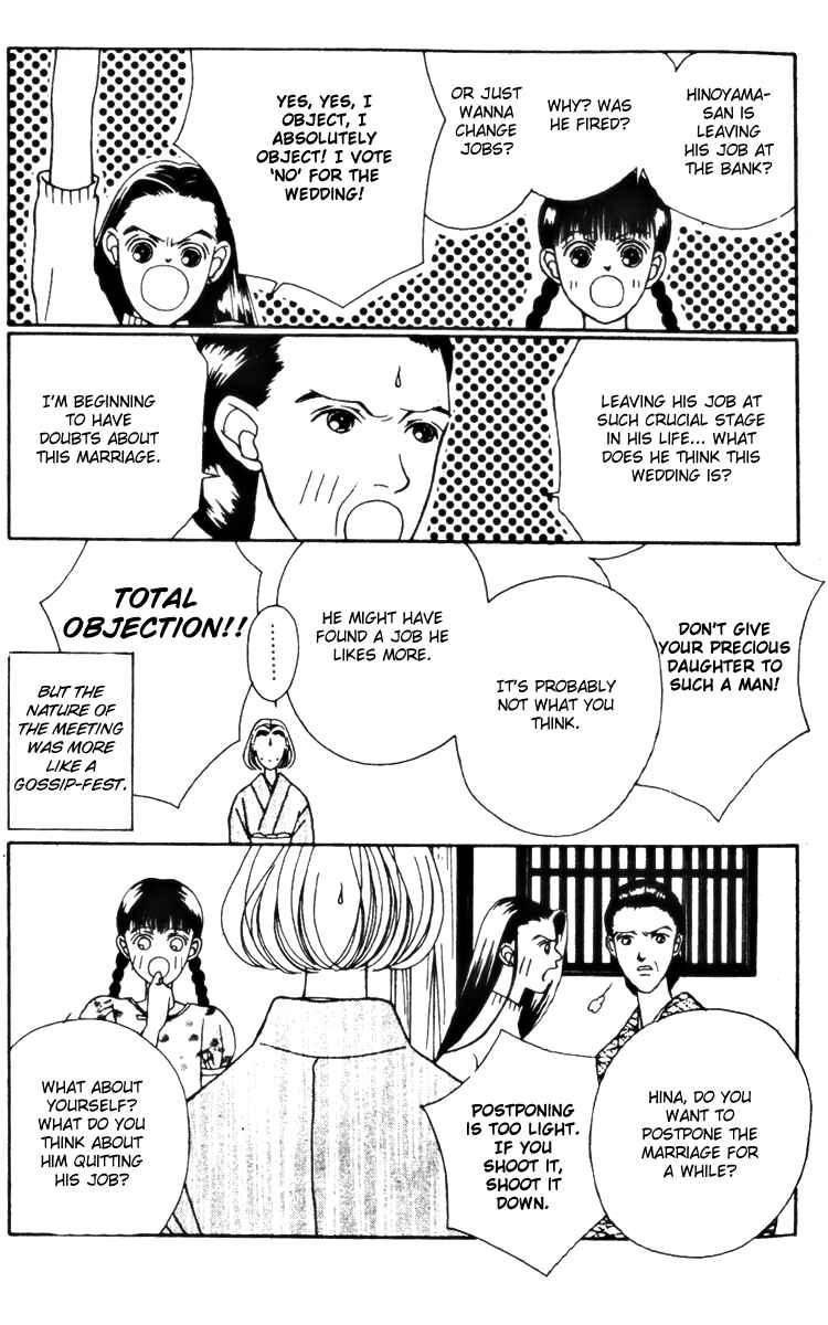Page 13 Chapter 24 Fukuyadou Honpo