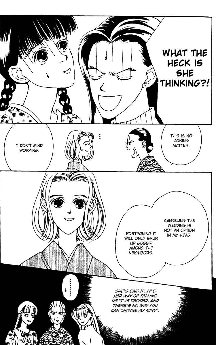 Page 15 Chapter 24 Fukuyadou Honpo