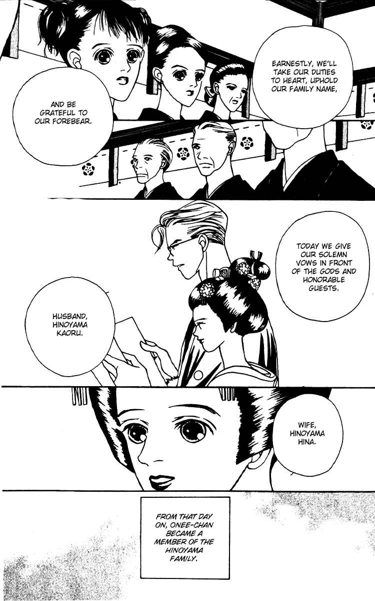 Page 18 Chapter 24 Fukuyadou Honpo