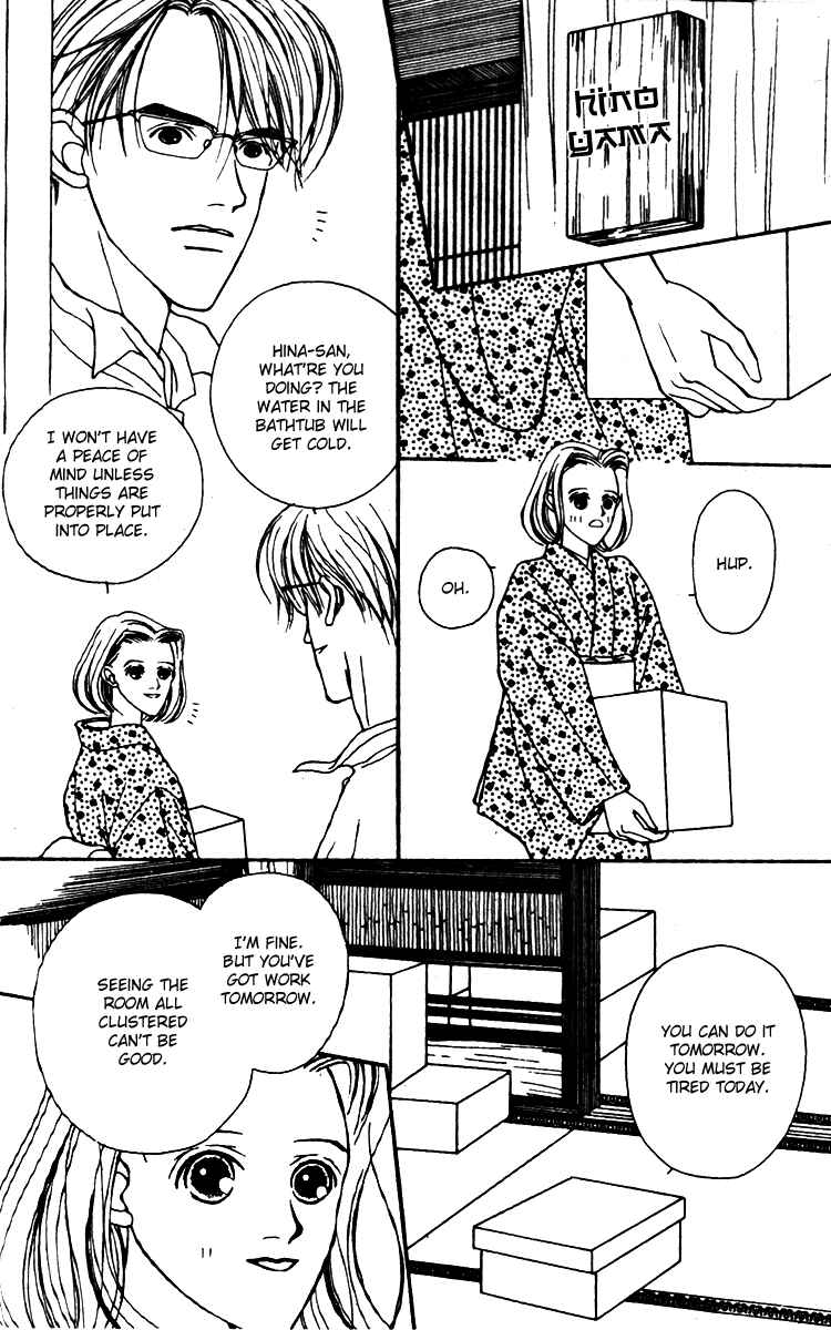 Page 20 Chapter 24 Fukuyadou Honpo