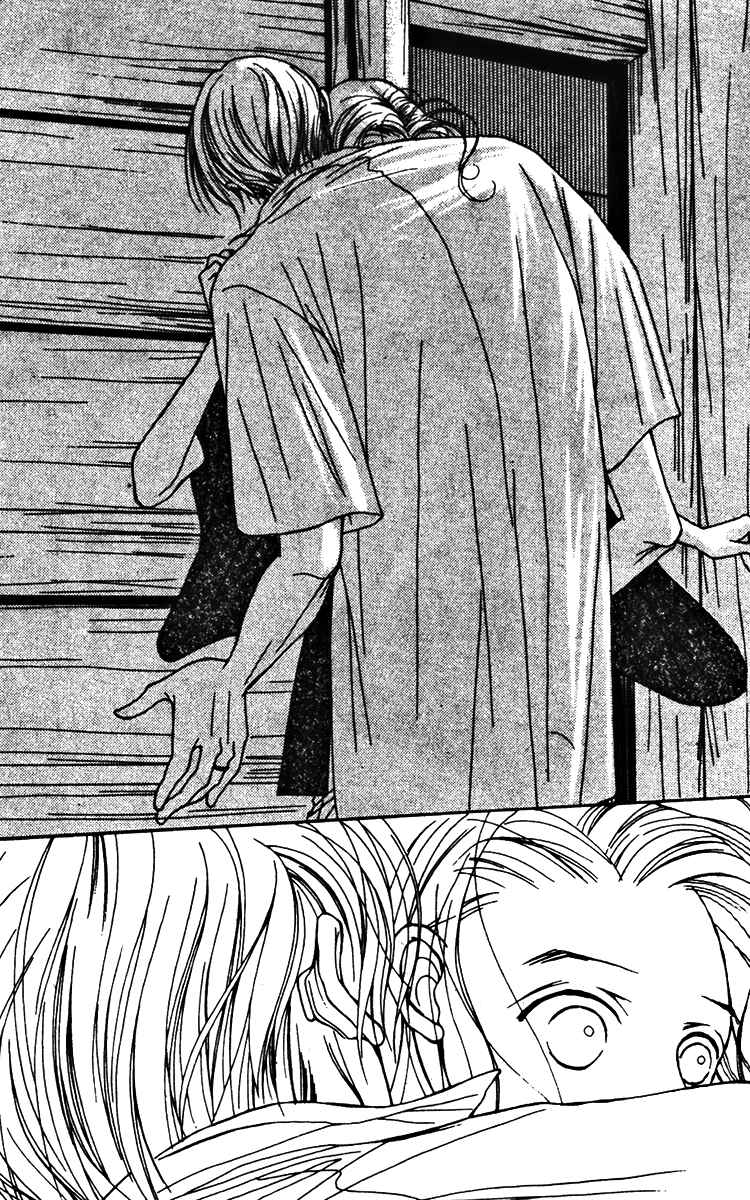 Page 27 Chapter 24 Fukuyadou Honpo