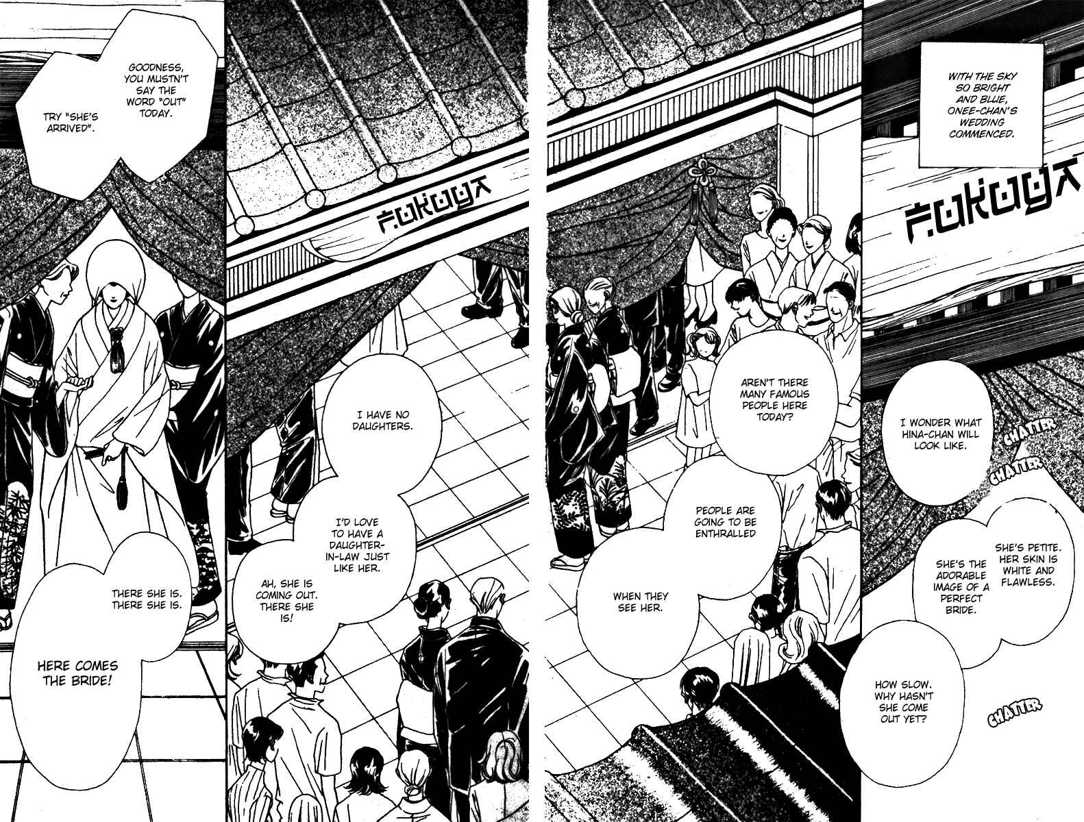 Page 7 Chapter 24 Fukuyadou Honpo