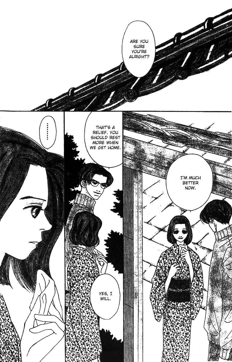 Page 1 Chapter 49 Fukuyadou Honpo