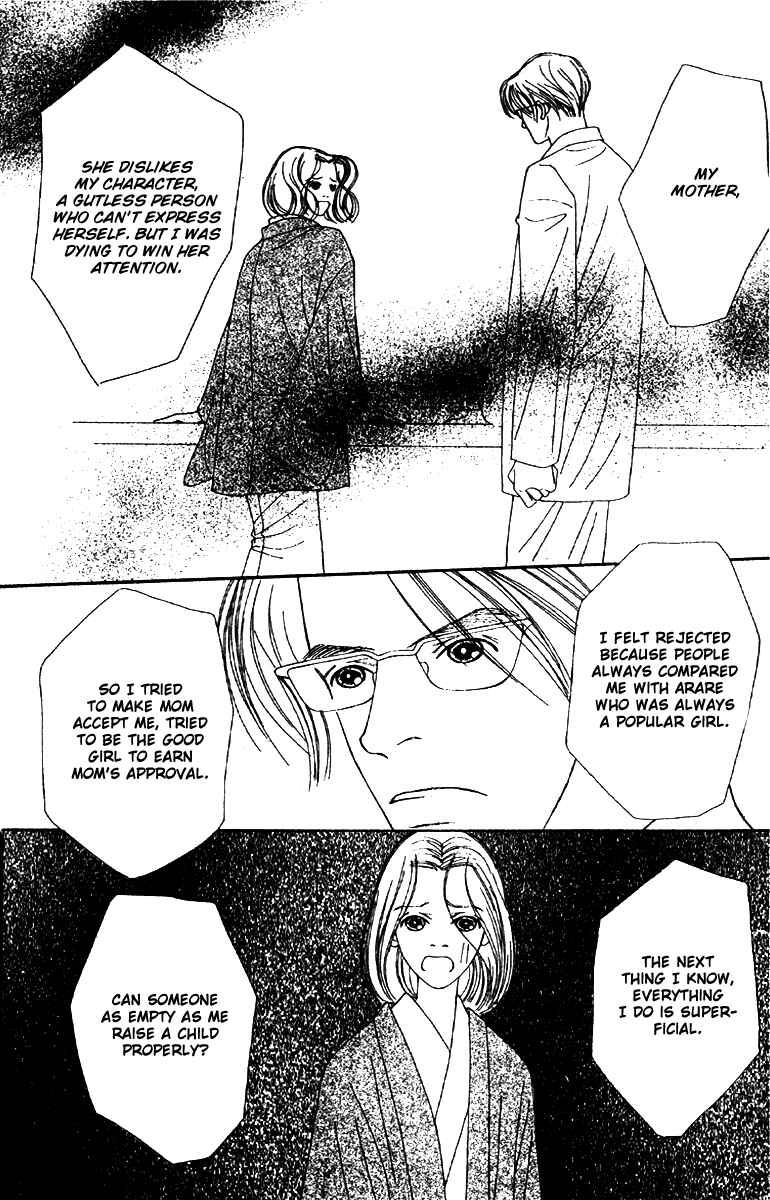 Page 12 Chapter 49 Fukuyadou Honpo