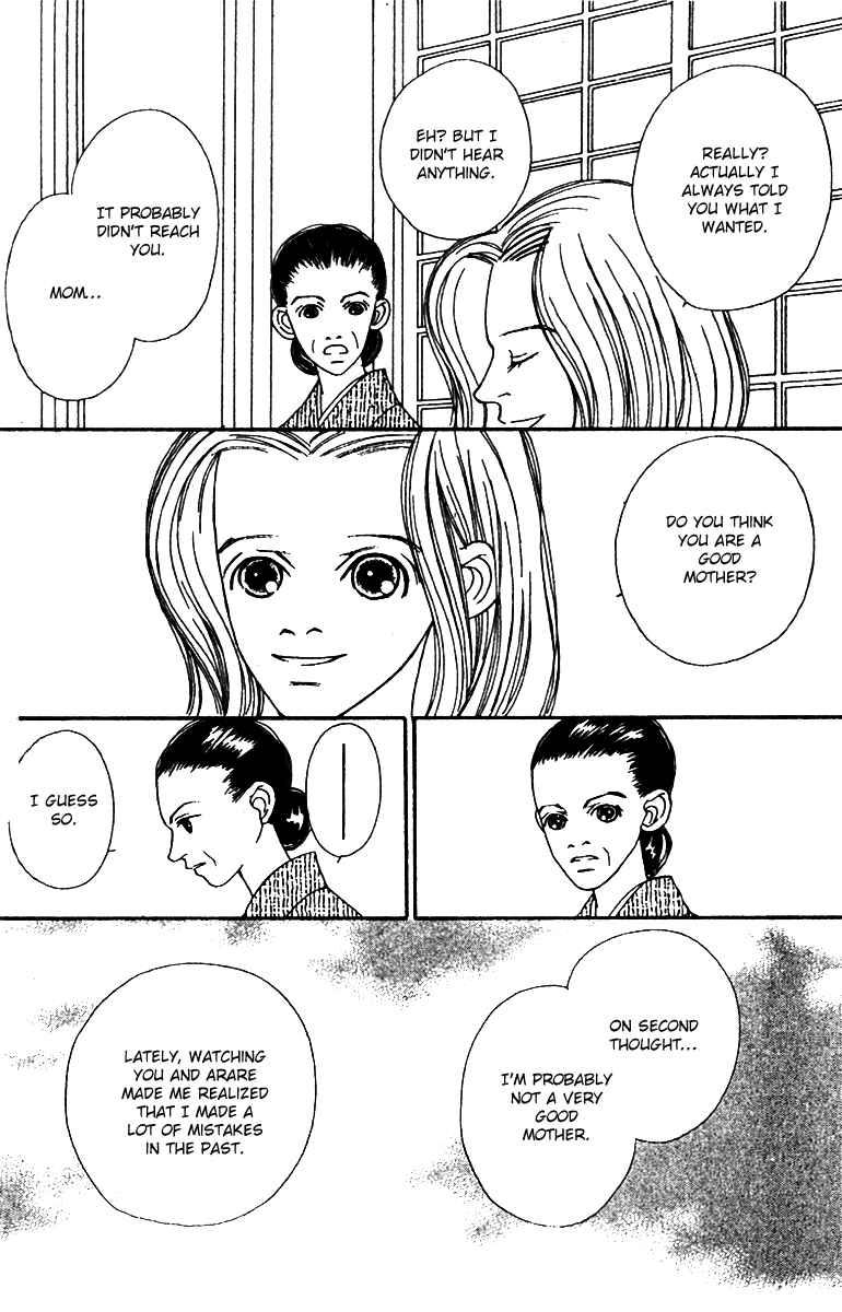 Page 17 Chapter 49 Fukuyadou Honpo