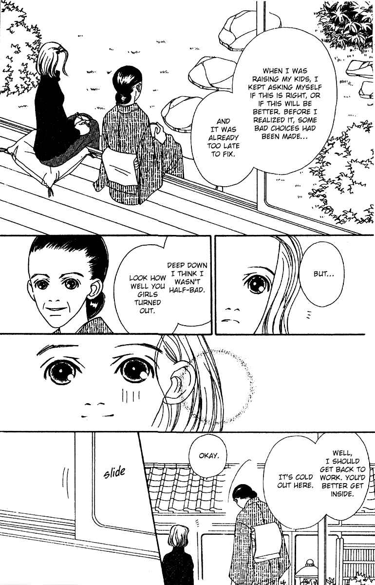 Page 18 Chapter 49 Fukuyadou Honpo