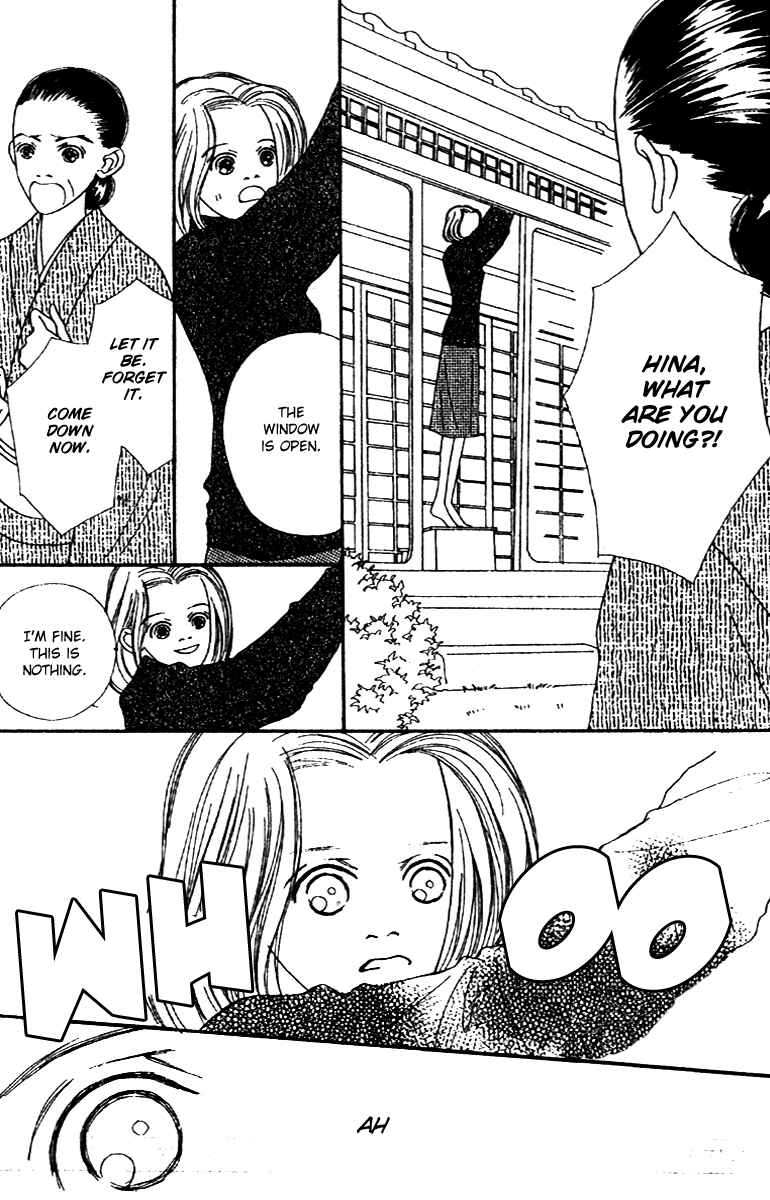 Page 21 Chapter 49 Fukuyadou Honpo