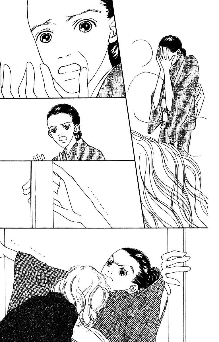 Page 24 Chapter 49 Fukuyadou Honpo