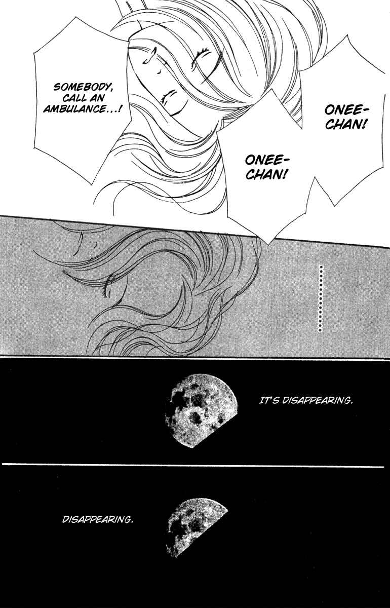 Page 27 Chapter 49 Fukuyadou Honpo