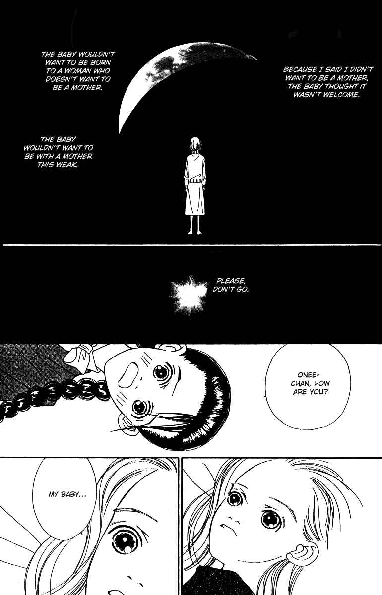Page 28 Chapter 49 Fukuyadou Honpo