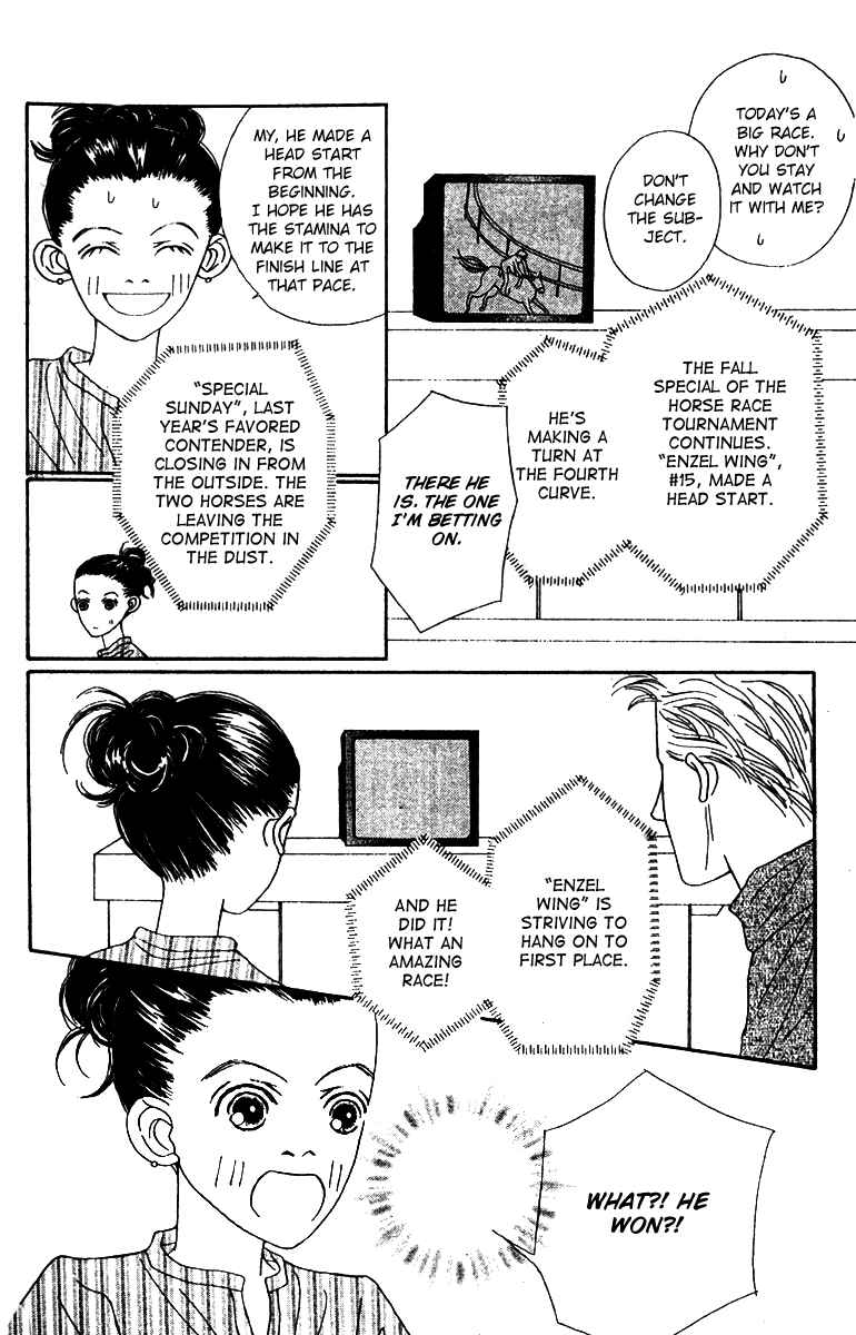 Page 3 Chapter 49 Fukuyadou Honpo