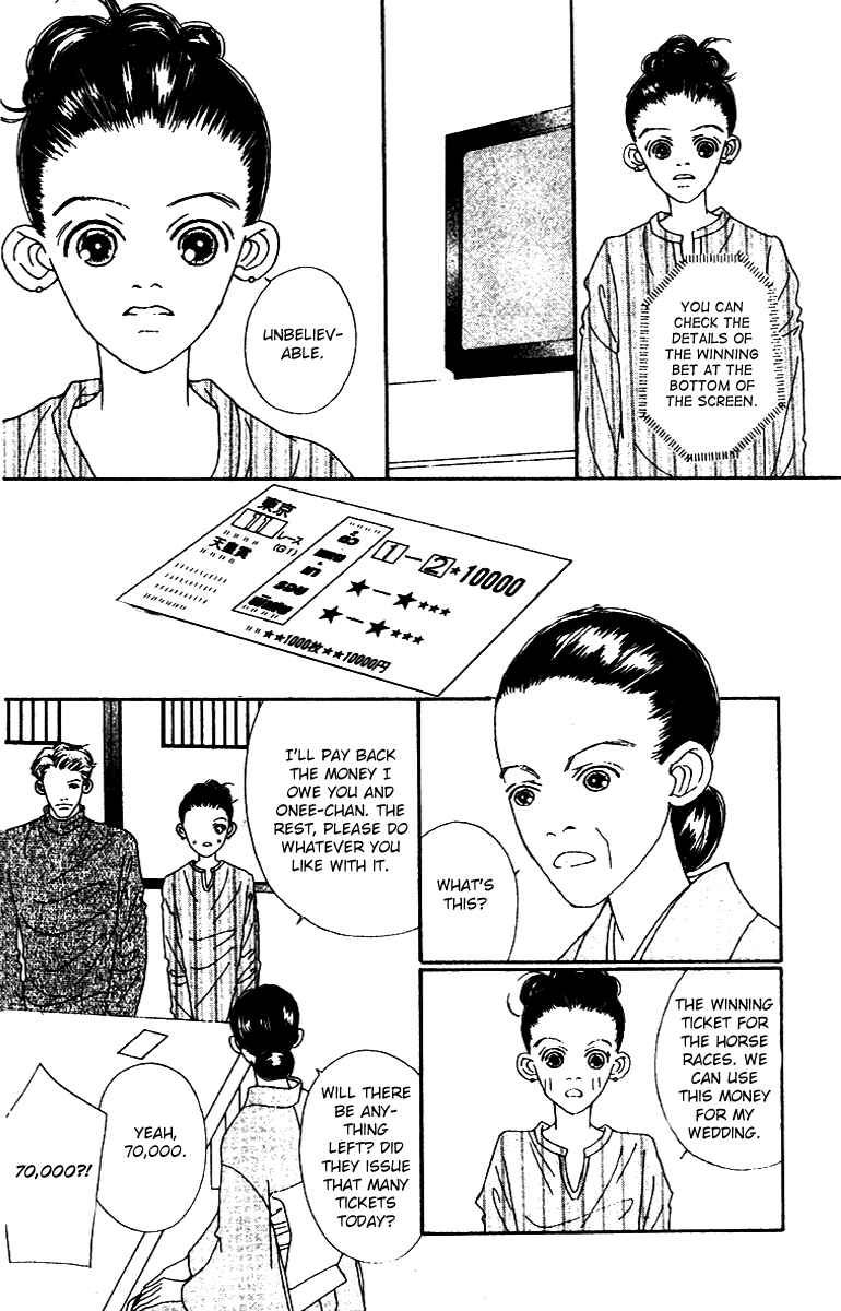 Page 4 Chapter 49 Fukuyadou Honpo