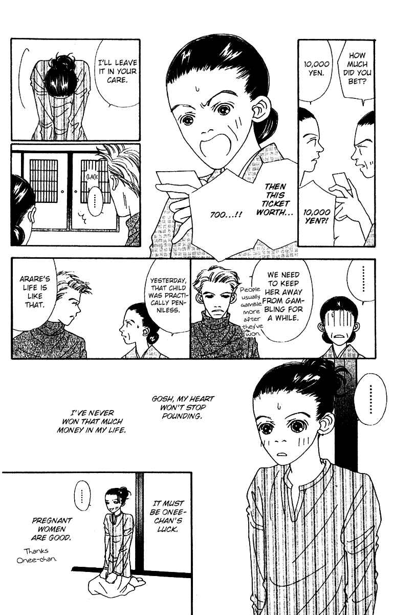 Page 5 Chapter 49 Fukuyadou Honpo