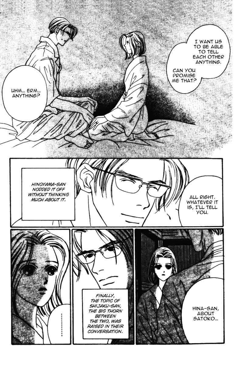 Page 10 Chapter 33 Fukuyadou Honpo