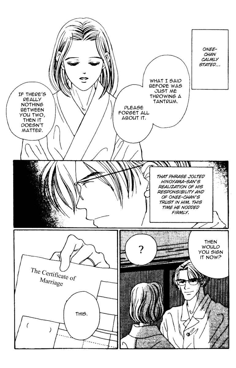 Page 11 Chapter 33 Fukuyadou Honpo