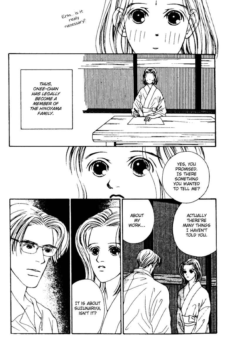 Page 12 Chapter 33 Fukuyadou Honpo
