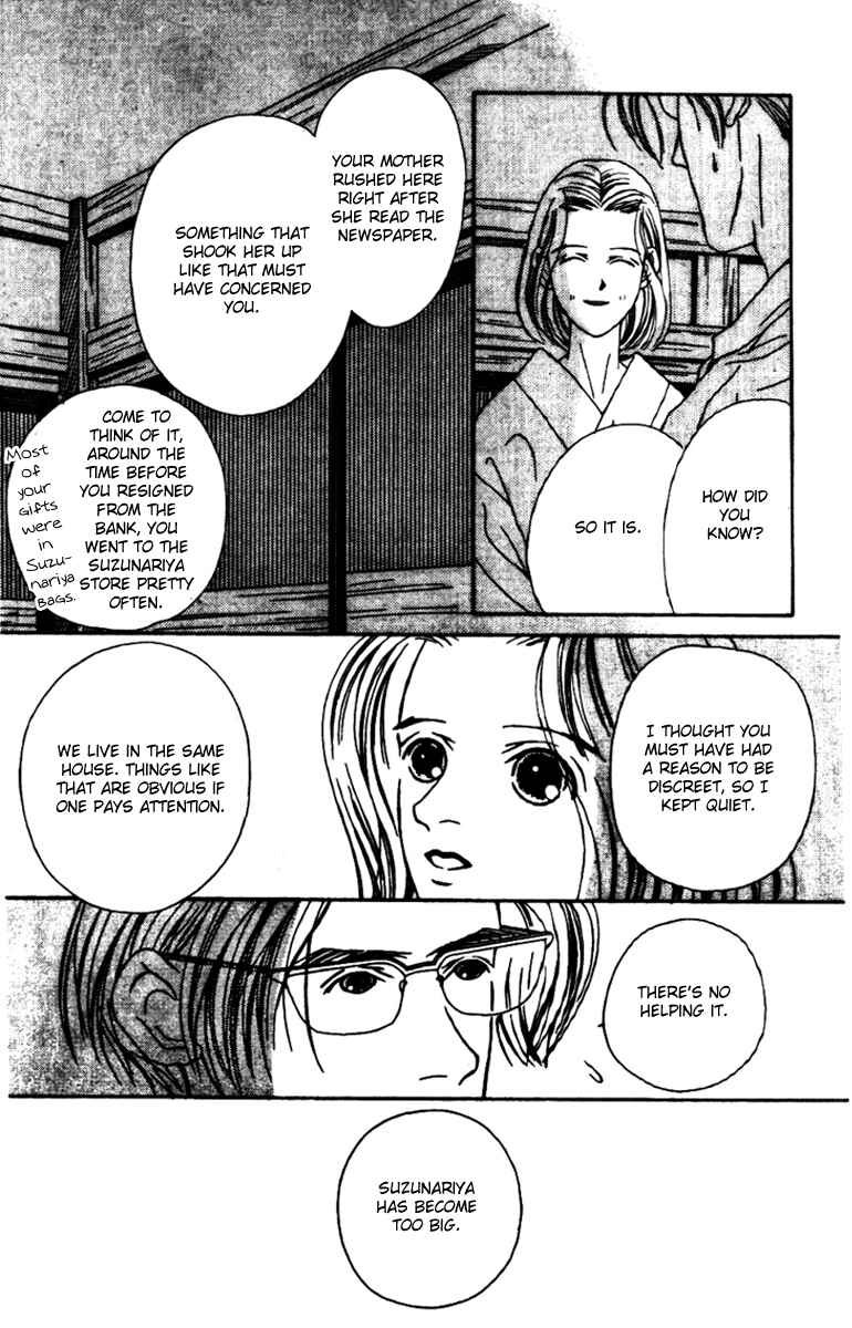 Page 13 Chapter 33 Fukuyadou Honpo