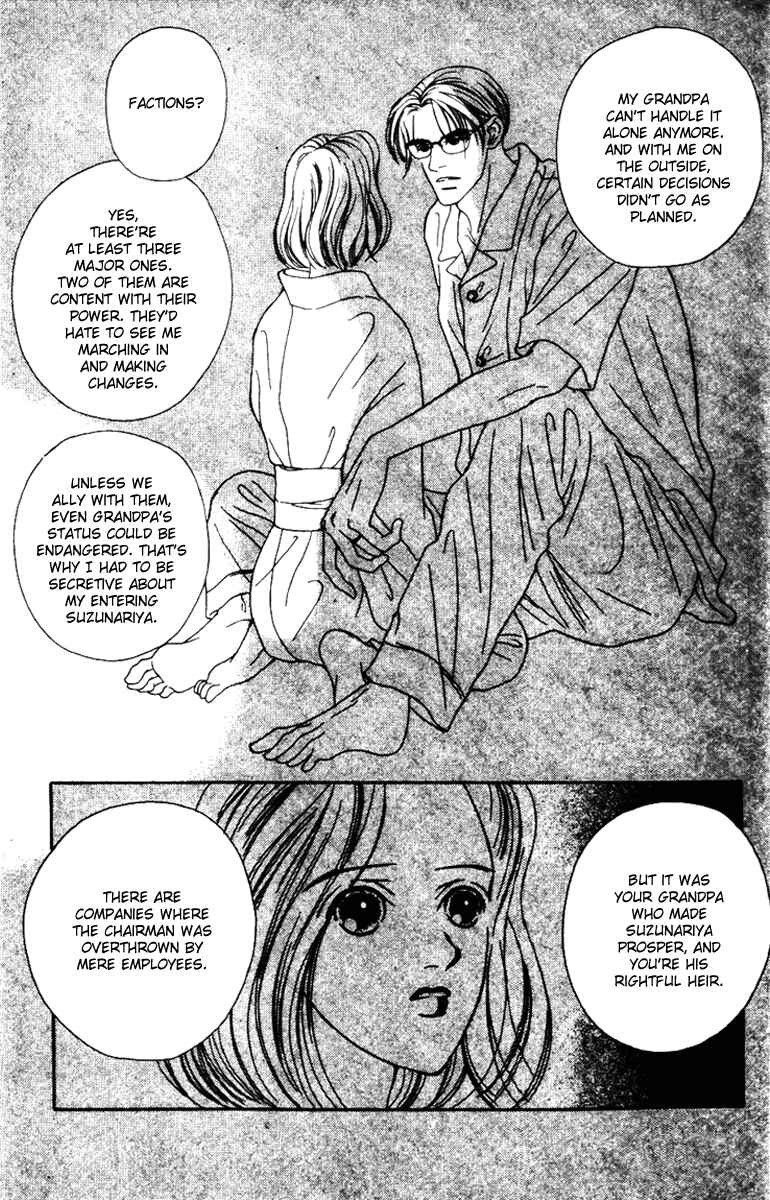 Page 14 Chapter 33 Fukuyadou Honpo