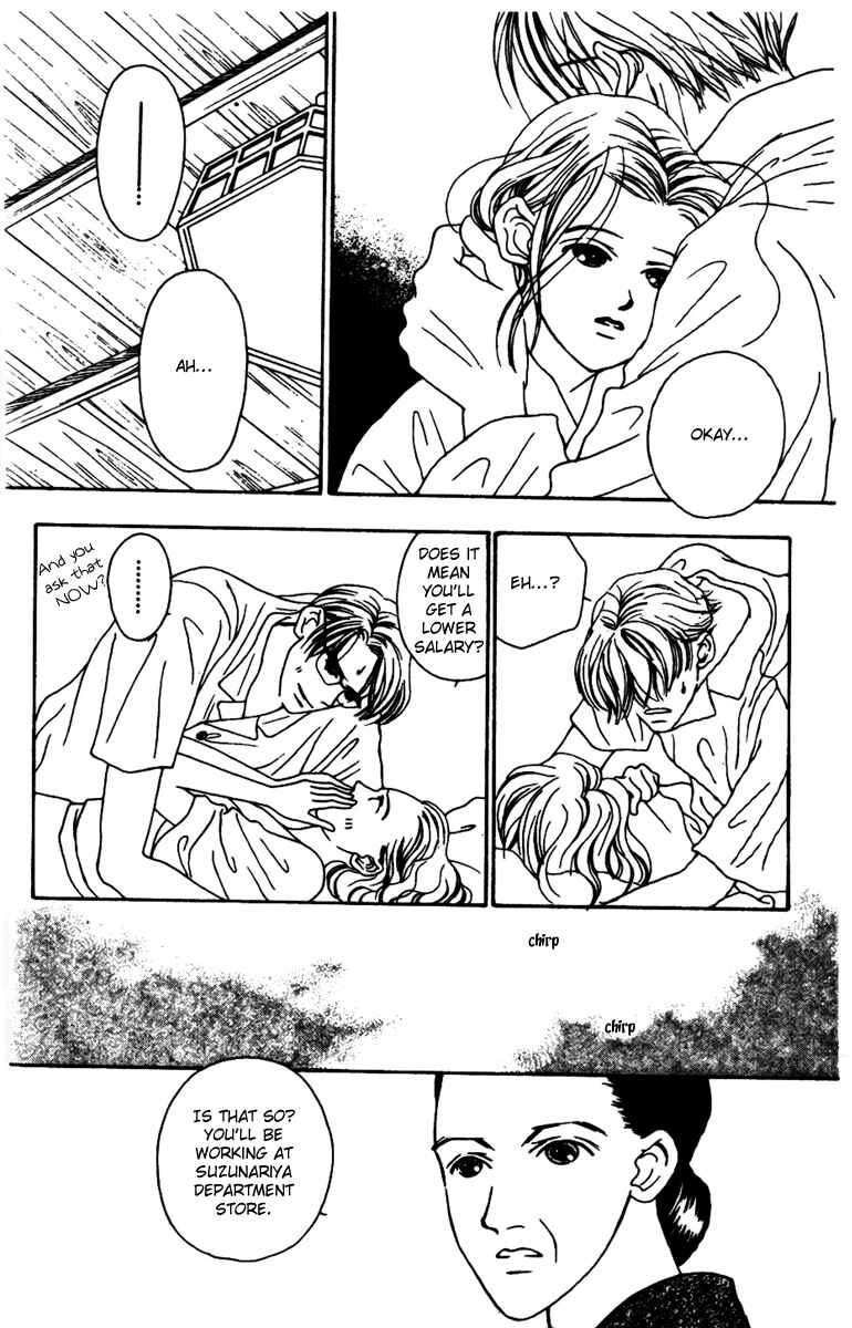 Page 17 Chapter 33 Fukuyadou Honpo