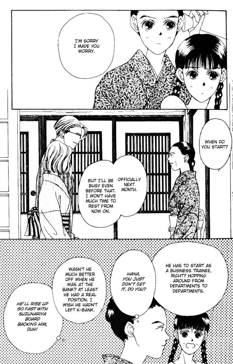 Page 18 Chapter 33 Fukuyadou Honpo