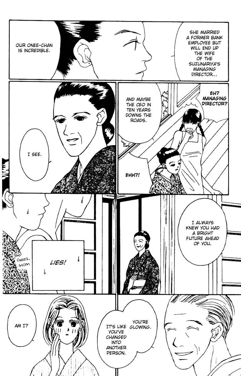 Page 19 Chapter 33 Fukuyadou Honpo