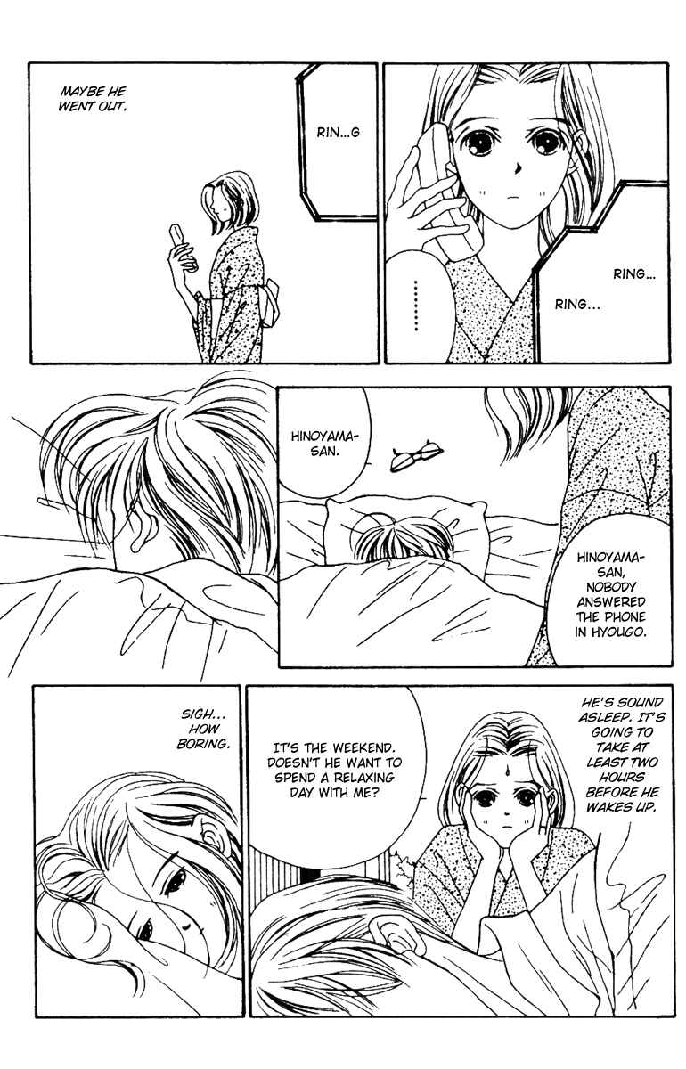 Page 28 Chapter 33 Fukuyadou Honpo